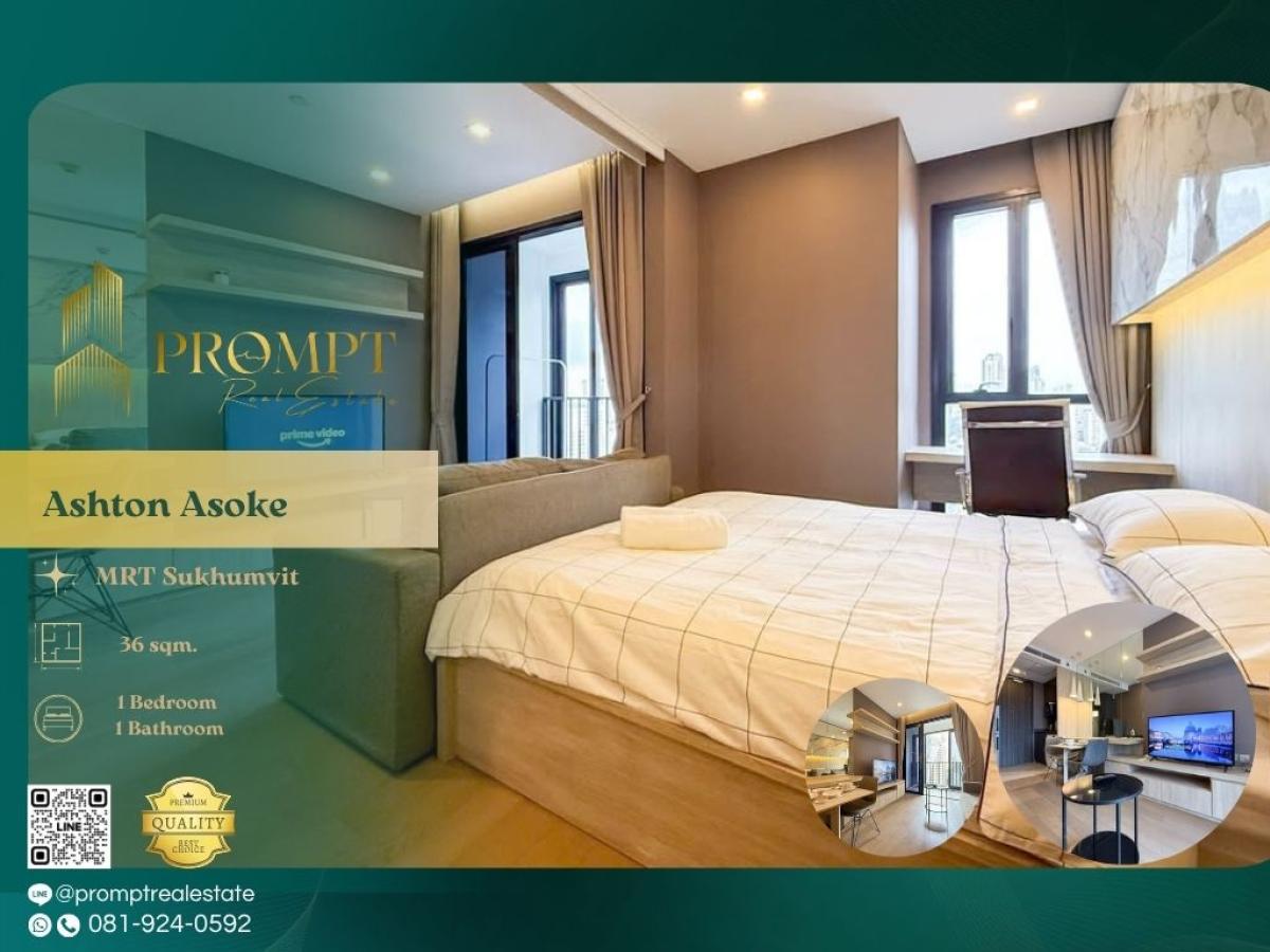 ให้เช่าคอนโดสุขุมวิท อโศก ทองหล่อ : AB05846 - Ashton Asoke :  แอชตัน อโศก - MRT Sukhumvit / BTS Asoke / Terminal21