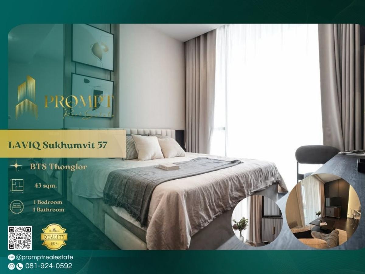ให้เช่าคอนโดสุขุมวิท อโศก ทองหล่อ : KL05113 - LAVIQ Sukhumvit 57 :  ลาวิค สุขุมวิท 57 - BTS Thonglor