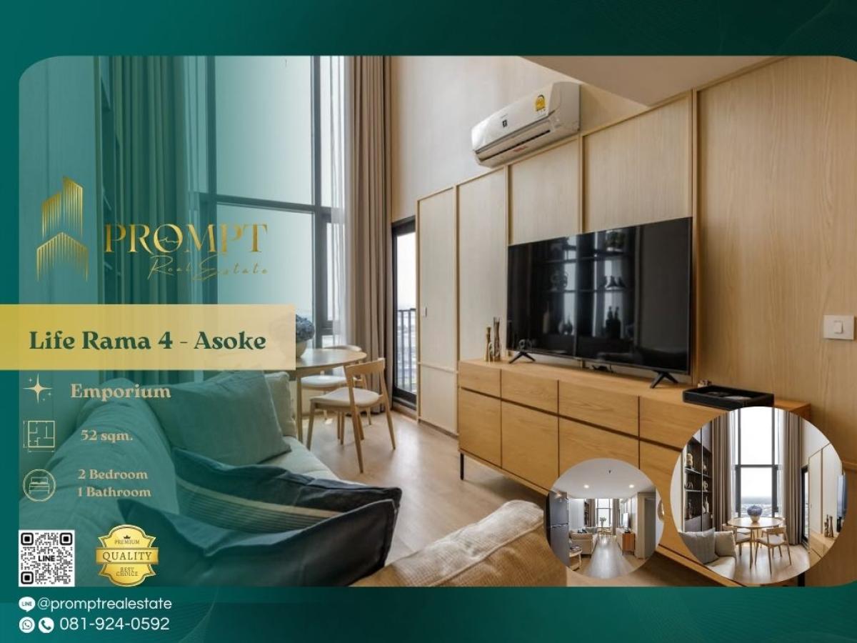 For RentCondoKhlongtoei, Kluaynamthai : KL05115 - Life Rama 4 - Asoke :  ไลฟ์ พระราม 4 - อโศก - MRT Queen Sirikit National Convention Centre / Emporium / Emquartier / Emsphere