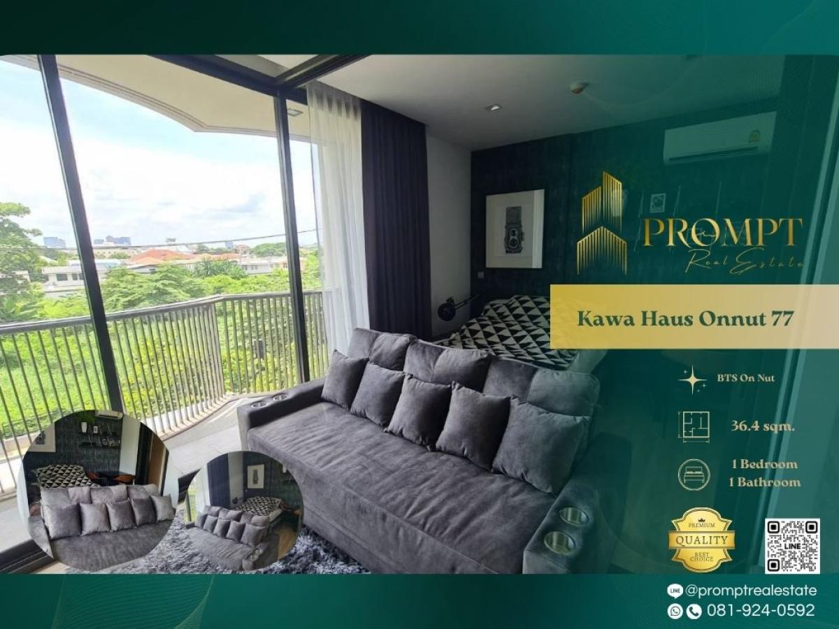 ให้เช่าคอนโดอ่อนนุช อุดมสุข : KL05116 - Kawa Haus Onnut 77 :  คาวะ เฮ้าส์ อ่อนนุช 77 - BTS On Nut / Sukhumvit Hospital / Tesco Lotus