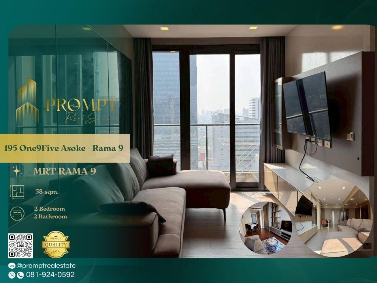 For RentCondoRama9, Petchburi, RCA : OP01967 - 195 One9Five Asoke - Rama 9 (oneninefive , one nine five) :  วัน ไนน์ ไฟว์ อโศก - พระราม 9 - MRT RAMA 9/ Central Rama 9 / Fourtune