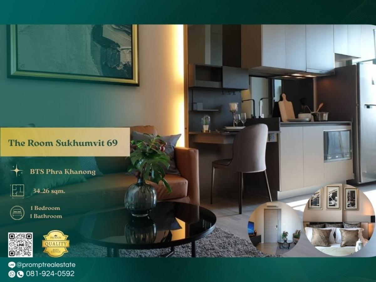 ให้เช่าคอนโดอ่อนนุช อุดมสุข : ST13613 - The Room Sukhumvit 69 :  เดอะ รูม สุขุมวิท 69 - BTS Phra Khanong / Emporium / EmQuartier