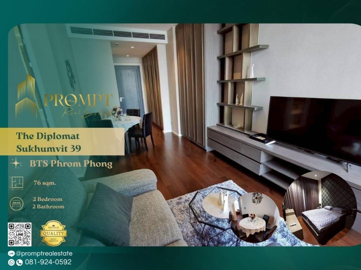 ให้เช่าคอนโดสุขุมวิท อโศก ทองหล่อ : ST13616 - The Diplomat Sukhumvit 39 :  เดอะ ดิโพลแมท 39 - BTS Phrom Phong /  EmQuartier / Emsphere / Emporium