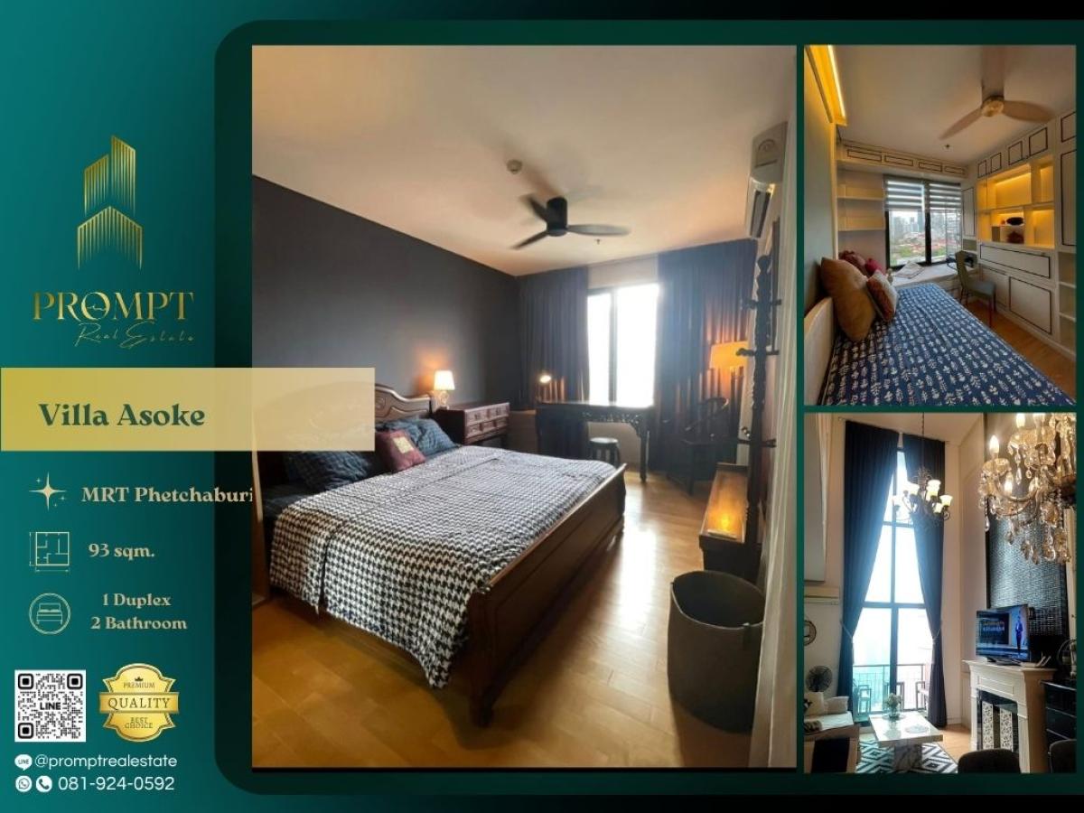 For RentCondoRama9, Petchburi, RCA : UV01771 - Villa Asoke    :  วิลล่า อโศก - MRT Phetchaburi / Airport Link Makkasan / Srinakharinwirot University