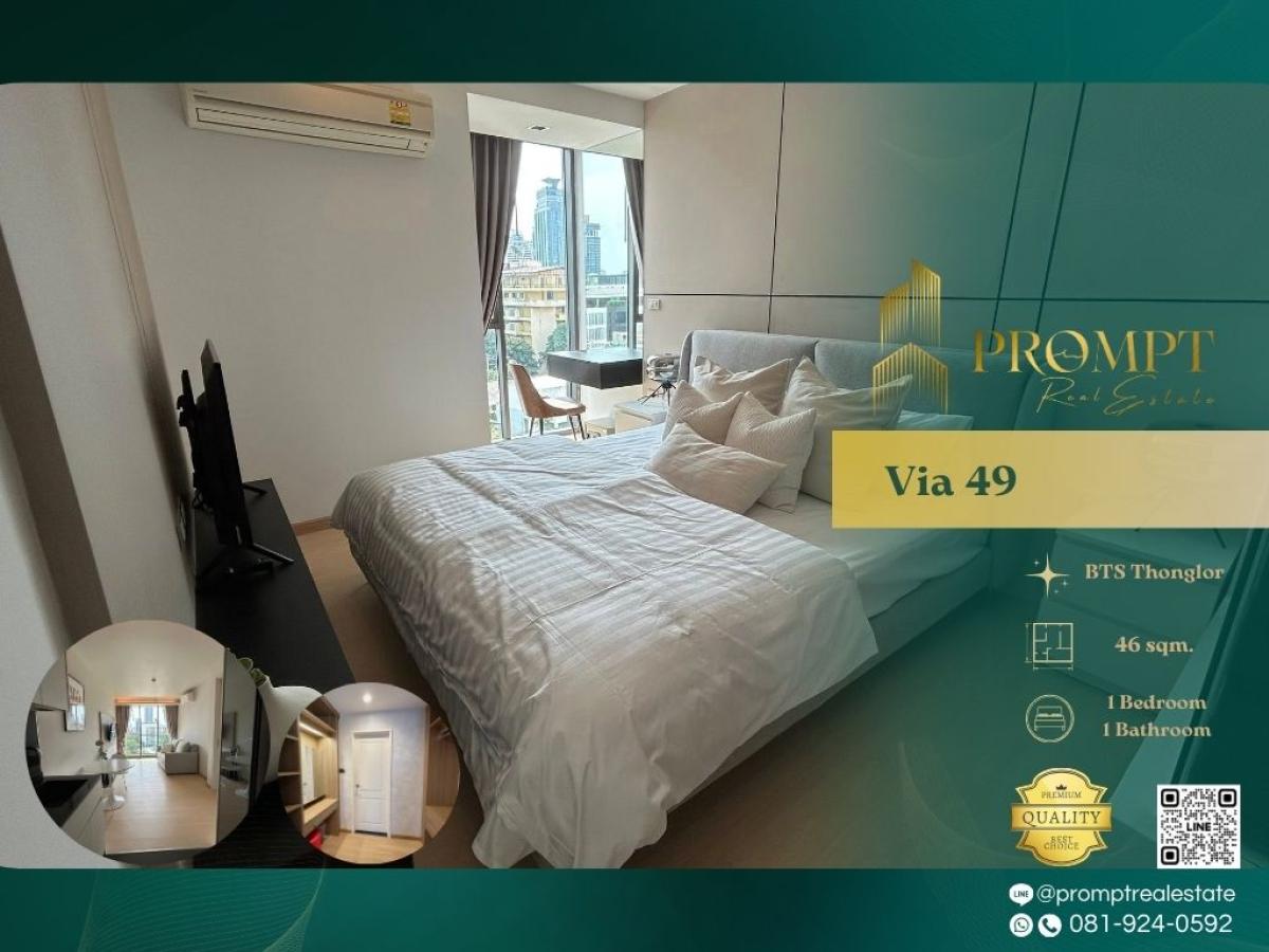 ให้เช่าคอนโดสุขุมวิท อโศก ทองหล่อ : UV01774 - Via 49 :  เวีย 49