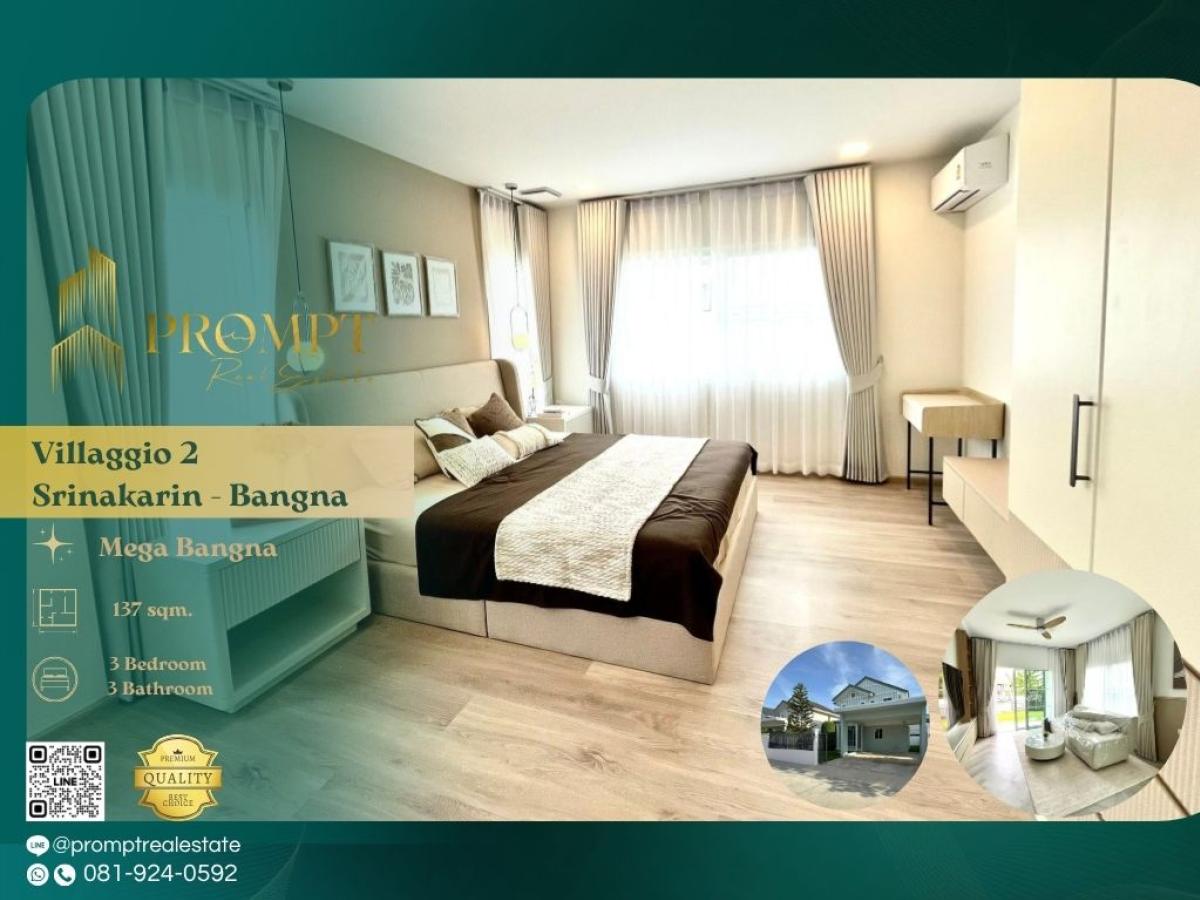 ให้เช่าบ้านบางนา แบริ่ง ลาซาล : UV01870 - Villaggio 2 Srinakarin - Bangna :  วิลลาจจิโอ 2 ศรีนครินทร์ - บางนา - Mega Bangna / Ratwinit Bangkaeo School / Suvarnabhumi Airport / Burapha Withi Expressway / Thainakarin Hospital / Central Bangna