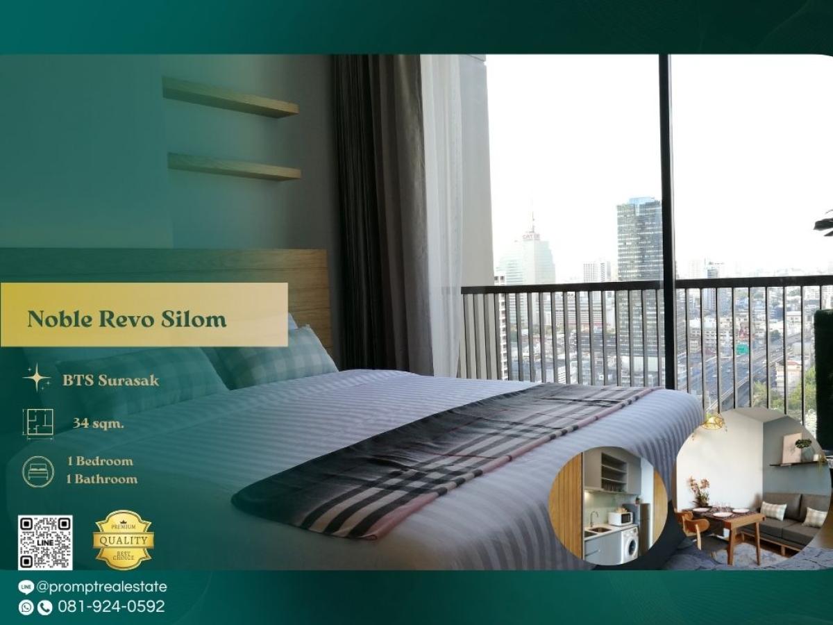 ให้เช่าคอนโดสาทร นราธิวาส : MN04919 - Noble Revo Silom :  โนเบิล รีโว สีลม - BTS Surasak / Saint Louis Hospital
