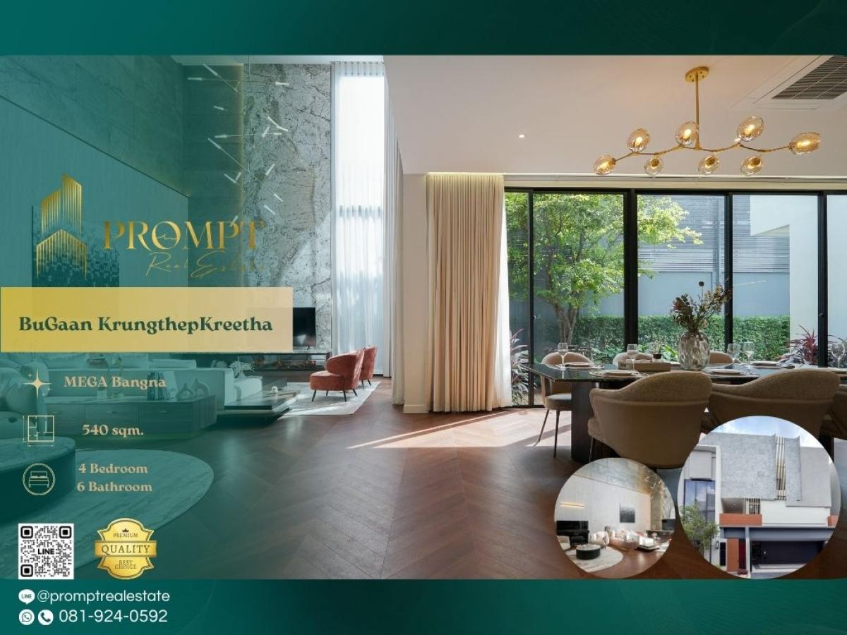 For RentHousePattanakan, Srinakarin : AB05841 - BuGaan KrungthepKreetha  :  บูก้าน กรุงเทพกรีฑา