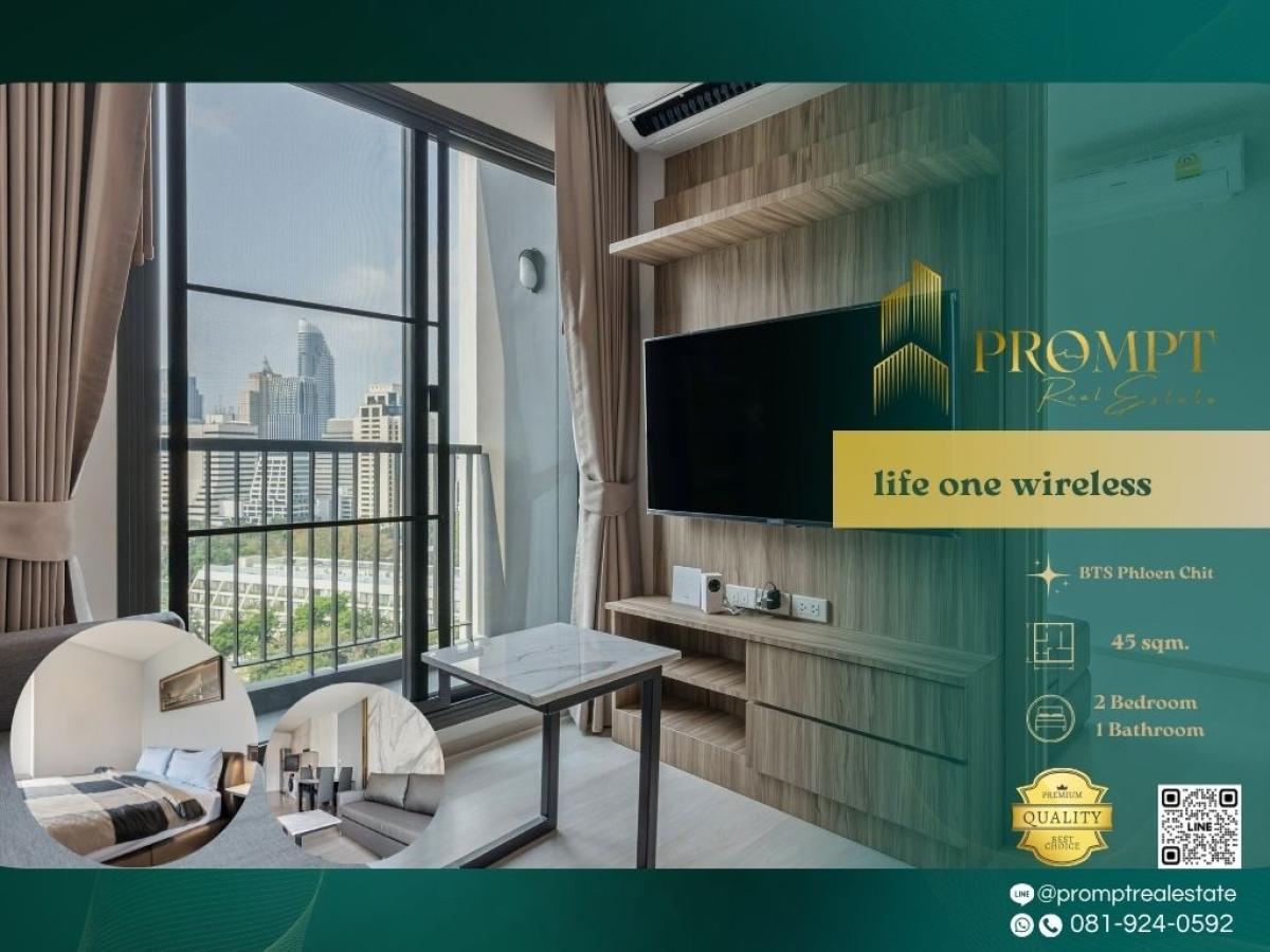 For RentCondoWitthayu, Chidlom, Langsuan, Ploenchit : KL05111 - life one wireless :  ไลฟ์ วัน ไวร์เลส - BTS Phloen Chit / Chidlom / Centralworld