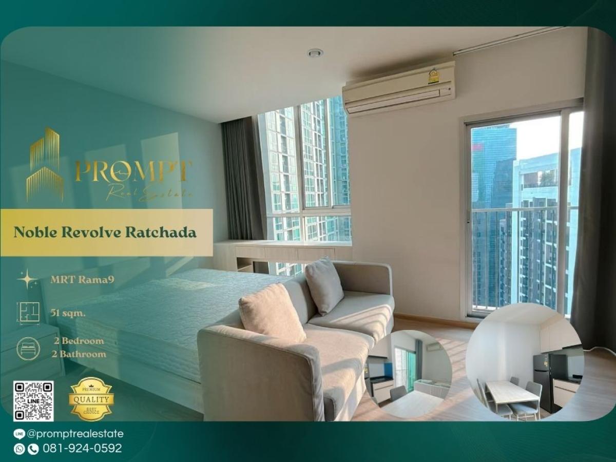 For RentCondoRatchadapisek, Huaikwang, Suttisan : MN04664 - Noble Revolve Ratchada  :  โนเบิล รีวอลฟ์ รัชดา - MRT Thailand Cultural Centre / CentralRama9 MRT Rama9 / fortunetowm