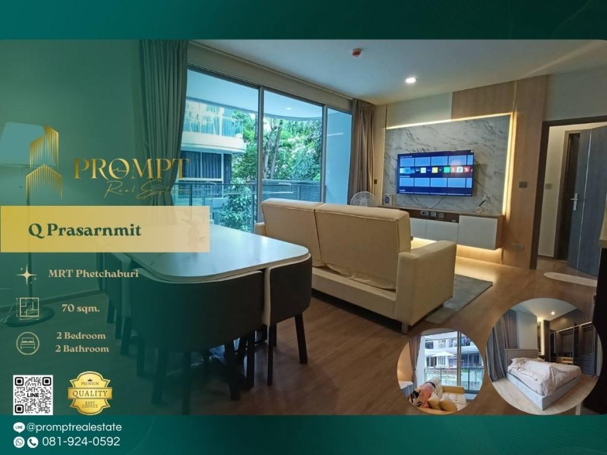 ให้เช่าคอนโดสุขุมวิท อโศก ทองหล่อ : QR04087 - Q Prasarnmit :  คิว ประสานมิตร - Srinakharinwirot University / MRT Phetchaburi / มศว