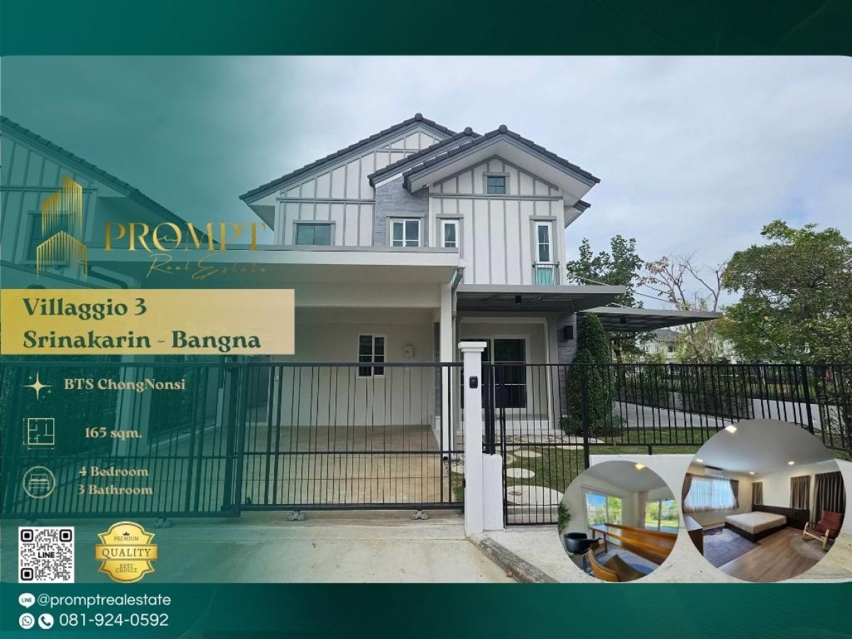 ให้เช่าบ้านบางนา แบริ่ง ลาซาล : UV01868 - Villaggio 3 Srinakarin - Bangna :  วิลลาจจิโอ 3 ศรีนครินทร์ - บางนา - Mega Bangna, International School (SISB / TCIS / Concordian), Suvarnabhumi Airport