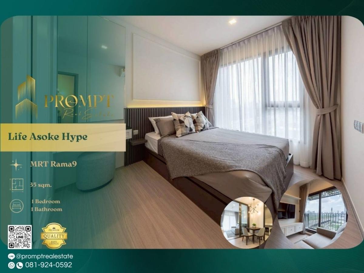 ให้เช่าคอนโดพระราม 9 เพชรบุรีตัดใหม่ RCA : KL05000 - Life Asoke Hype :  ไลฟ์ อโศก ไฮป์ - MRT Rama9 / CentralRama9 / ARL Makkasan