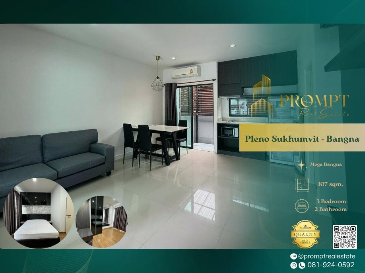 ให้เช่าบ้านสมุทรปราการ สำโรง : OP01970 - Pleno Sukhumvit - Bangna :  พลีโน่ สุขุมวิท - บางนา - Mega Bangna, International School (SISB / TCIS / Concordian), Suvarnabhumi Airport