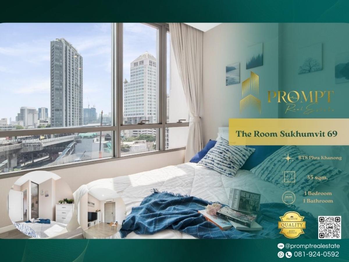ให้เช่าคอนโดอ่อนนุช อุดมสุข : ST13619 - The Room Sukhumvit 69 :  เดอะ รูม สุขุมวิท 69 - BTS Phra Khanong / Emporium / EmQuartier