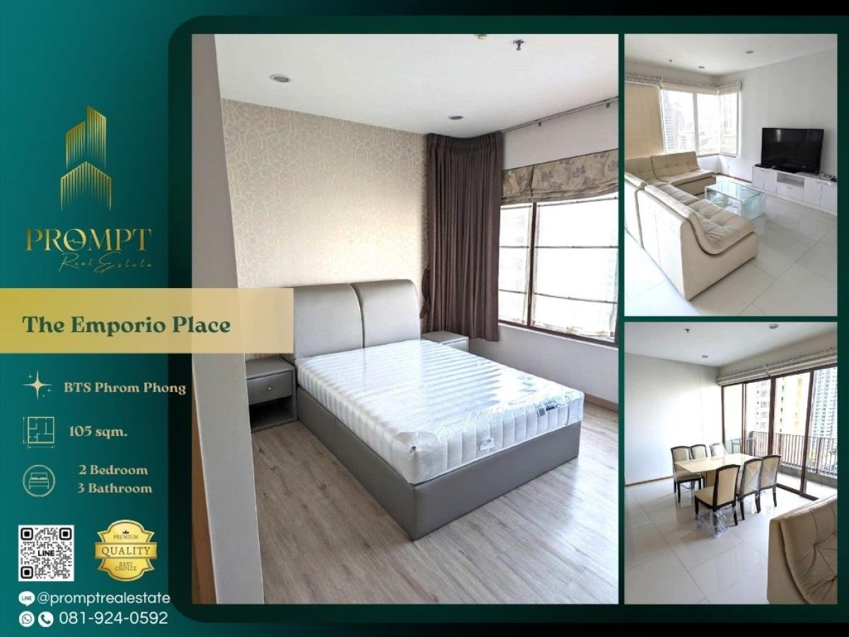For RentCondoSukhumvit, Asoke, Thonglor : ST12294 - The Emporio Place :  ดิ เอ็มโพริโอ เพลส - BTS Phrom Phong/ Emporium/ EmQuartier