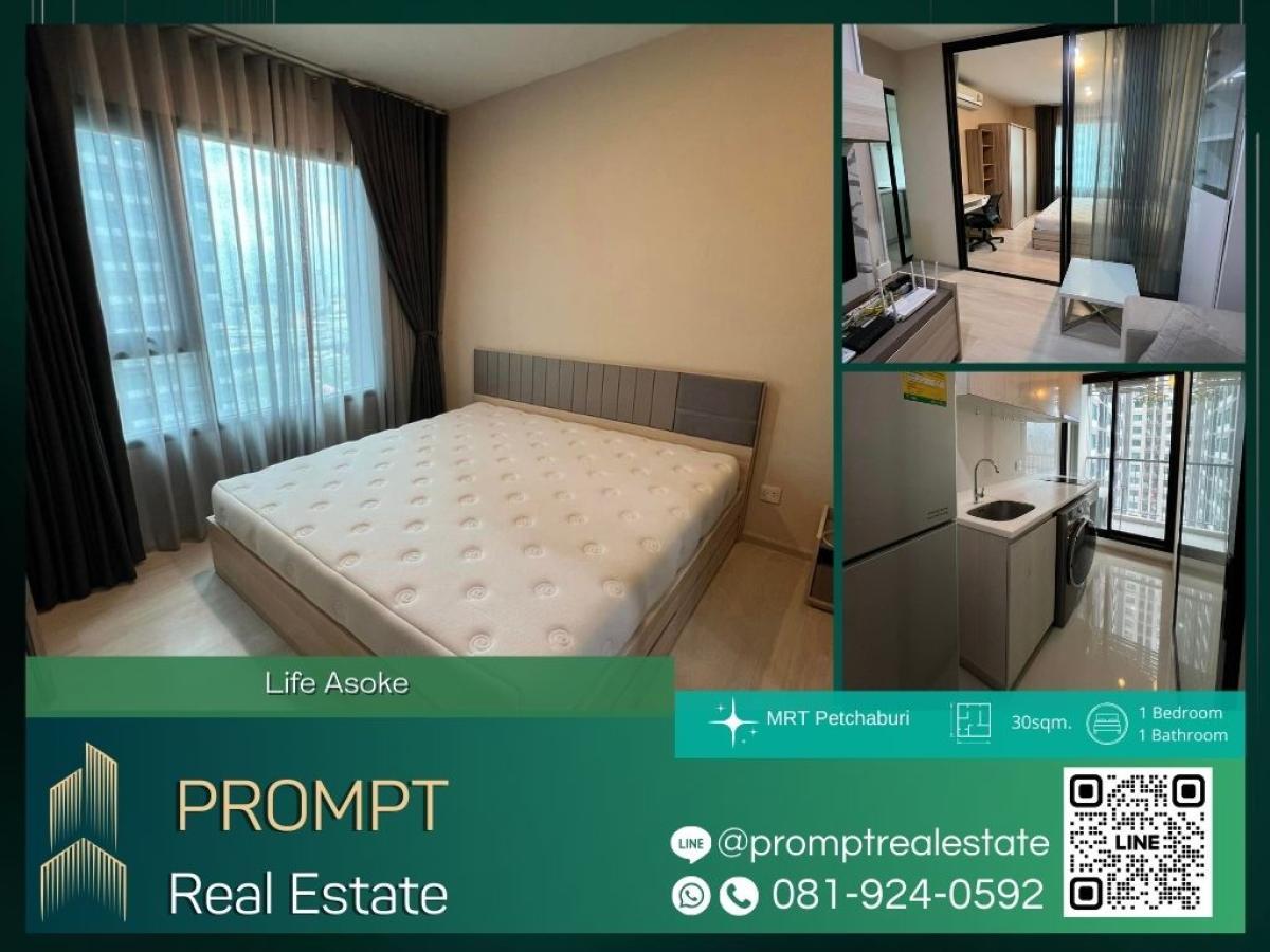 For RentCondoRama9, Petchburi, RCA : KL04712 - Life Asoke    :  ไลฟ์ อโศก - MRT Petchaburi / MRT Rama9 / CentralRama9 / ARL Makkasan