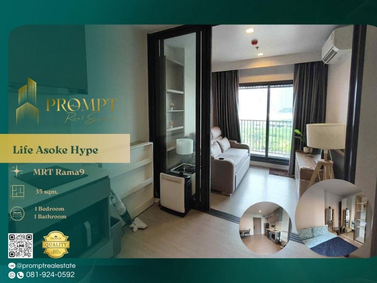 For RentCondoRama9, Petchburi, RCA : KL05114 - Life Asoke Hype :  ไลฟ์ อโศก ไฮป์ - MRT Rama9 / CentralRama9 / ARL Makkasan
