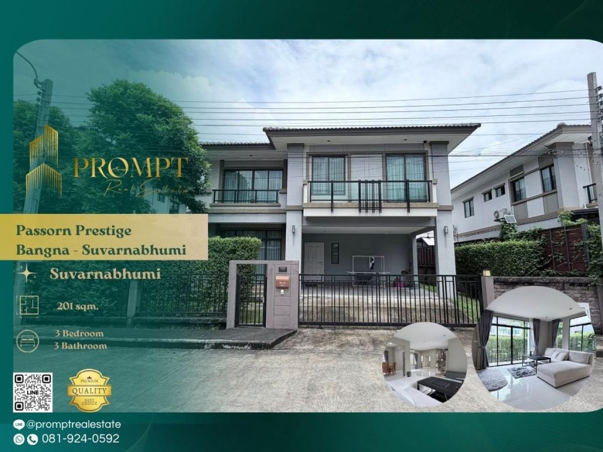 ให้เช่าบ้านพัฒนาการ ศรีนครินทร์ : OP01968 - Passorn Prestige Bangna - Suvarnabhumi :  ภัสสร เพรสทีจ บางนา - สุวรรณภูมิ