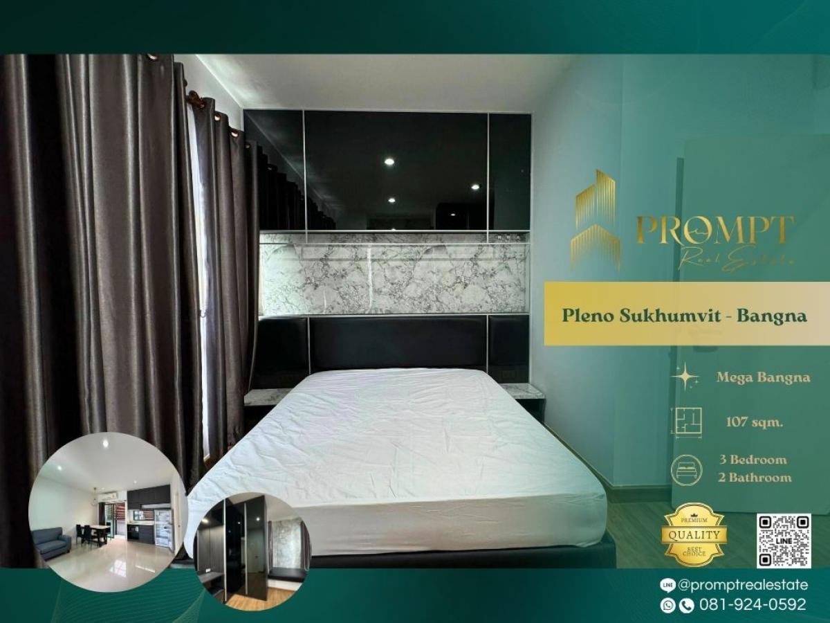 ให้เช่าบ้านสมุทรปราการ สำโรง : OP01970 - Pleno Sukhumvit - Bangna :  พลีโน่ สุขุมวิท - บางนา - Mega Bangna, International School (SISB / TCIS / Concordian), Suvarnabhumi Airport