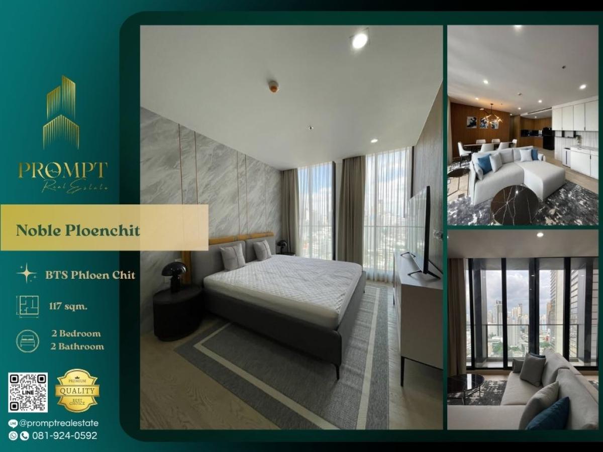 ให้เช่าคอนโดวิทยุ ชิดลม หลังสวน : MN04922 - Noble Ploenchit :  โนเบิล เพลินจิต - #CentralEmbassy #BtsPloenchit #Ploenchit

Luxury Ploenchit location with direct skywalk access to BTS and premier lifestyle hubs—perfect for upscale, refined, and ultra-convenient city living.
(位于曼谷最核心的Ploenc