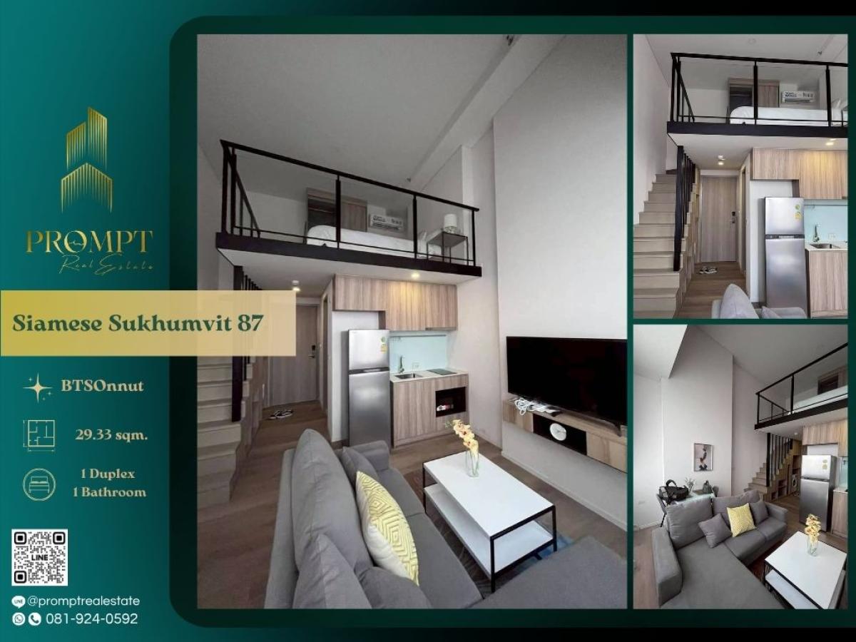 ขายคอนโดอ่อนนุช อุดมสุข : ST13621 - Siamese Sukhumvit 87 :   ไซมิส สุขุมวิท 87 - #Onnut #BtsOnnut #Sukhumvit87

Prime Sukhumvit 87 location near BTS Onnut and vibrant lifestyle hubs—ideal for modern, convenient, and well-connected city living.
(位于素坤逸87核心地段，靠近Onnut轻轨站与繁华生活圈，通勤便捷、生活