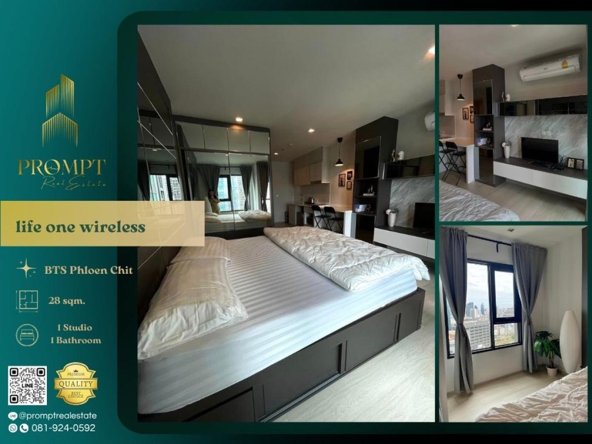 For RentCondoWitthayu, Chidlom, Langsuan, Ploenchit : KL04238 - life one wireless :  ไลฟ์ วัน ไวร์เลส - #CentralEmbassy #BtsPloenchit #WirelessRoadPrime Wireless Road location near BTS Ploenchit and luxury malls—ideal for refined, convenient, and high-quality city living.(位于吴逸路黄金地段，邻近Ploenchit轻轨站与高端商场，生活便
