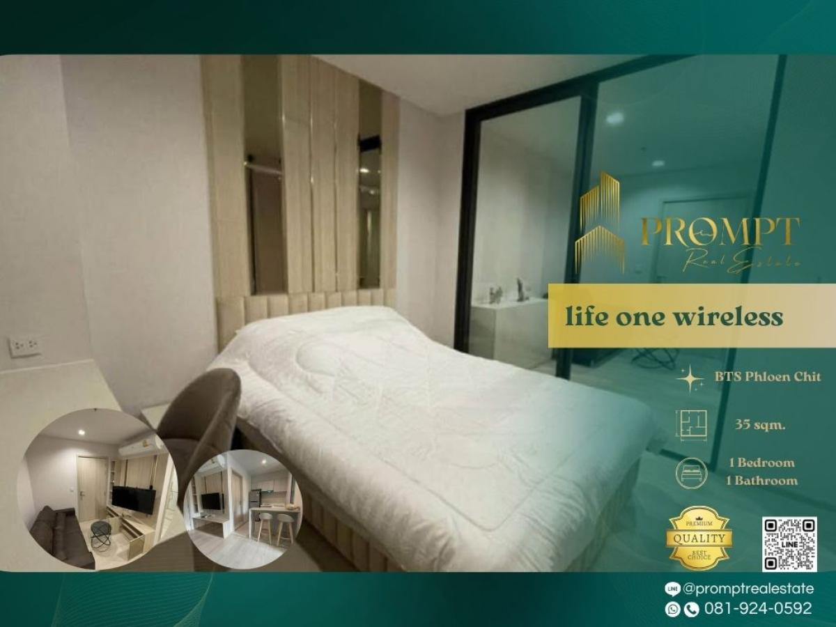For RentCondoWitthayu, Chidlom, Langsuan, Ploenchit : KL05106 - life one wireless :  ไลฟ์ วัน ไวร์เลส - #CentralEmbassy #BtsPloenchit #WirelessRoadPrime Wireless Road location near BTS Ploenchit and luxury malls—ideal for refined, convenient, and high-quality city living.(位于吴逸路黄金地段，邻近Ploenchit轻轨站与高端商场，生活便