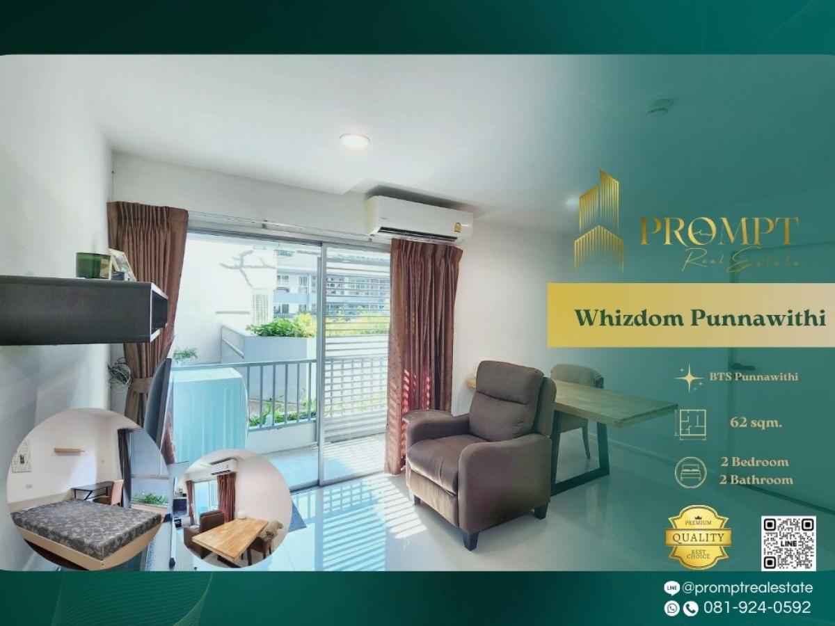 ให้เช่าคอนโดอ่อนนุช อุดมสุข : WX01298 - Whizdom Punnawithi :  วิสซ์ดอม ปุณณวิถี สเตชั่น - #Punnawithi #Sukhumvit101 #BtsPunnawithiPrime Sukhumvit 101 location just steps from BTS Punnawithi, surrounded by cafés, malls, and lifestyle hubs—ideal for modern, convenient, and well-connec