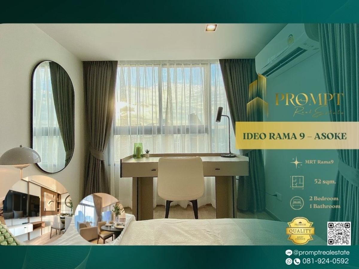For RentCondoRama9, Petchburi, RCA : IJ04110 - IDEO RAMA 9 – ASOKE :  ไอดีโอ พระราม 9 - อโศก - #CentralRama9 #MRTRama9 #Rama9A modern residence in the Rama 9 CBD offering seamless MRT access, excellent connectivity to major office hubs, and a convenient urban lifestyle surrounded by key re