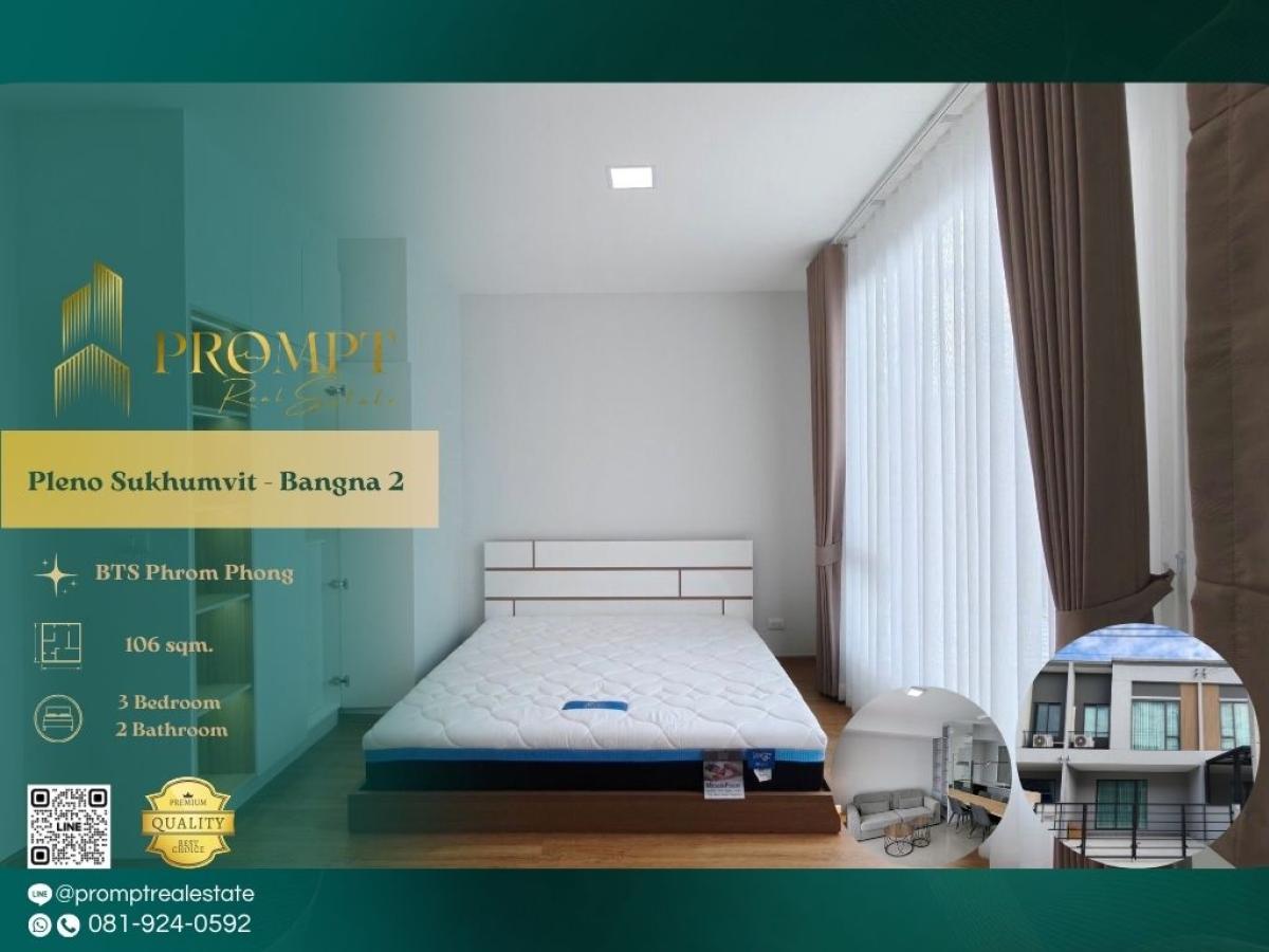 ให้เช่าบ้านบางนา แบริ่ง ลาซาล : OP01962 - Pleno Sukhumvit - Bangna 2 :  พลีโน่ สุขุมวิท - บางนา 2 : Pleno Sukhumvit - Bangna 2 :  พลีโน่ สุขุมวิท - บางนา 2 - #MegaBangna #InternationalSchool (SISB/TCIS /Concordian) #SuvarnabhumiAirport