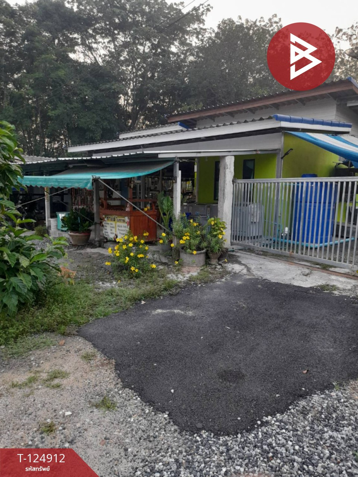 ขายบ้านระยอง : ขายบ้านเดี่ยวชั้นเดียว เนื้อที่ 1 งาน บ้านค่าย ระยอง