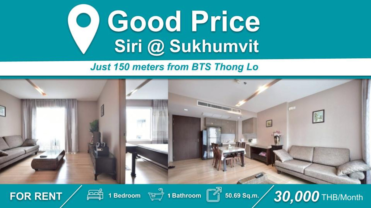ให้เช่าคอนโดสุขุมวิท อโศก ทองหล่อ : (ปล่อยเช่า) คอนโด Siri at Sukhumvit I 1-BR ราคาดี เฟอร์+เครื่องใช้ไฟฟ้าครบ .ใกล้ 🚆BTS ทองหล่อ