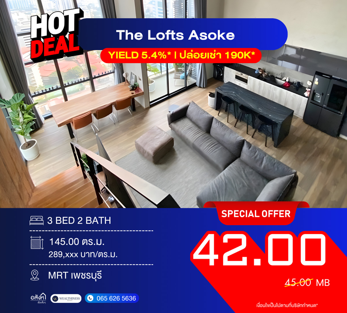 ขายคอนโดสุขุมวิท อโศก ทองหล่อ : ขาย The Lofts Asoke 📞 092-690-5445 3 ห้องนอน ชั้นสูง วิวดีที่สุดในโครงการ Luxury Loft เพดานสูง ใกล้ MRT เพียง 42 ลบ. 
