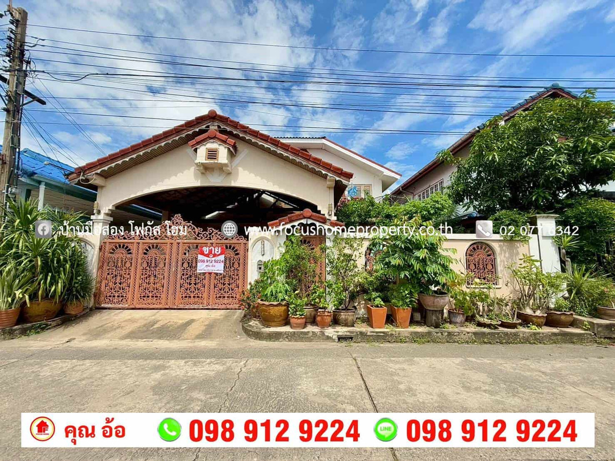 For SaleTownhomeChaengwatana, Muangthong : For sale, 2 and a half storey detached house, Prachachuen Village, Samakkhi 63.