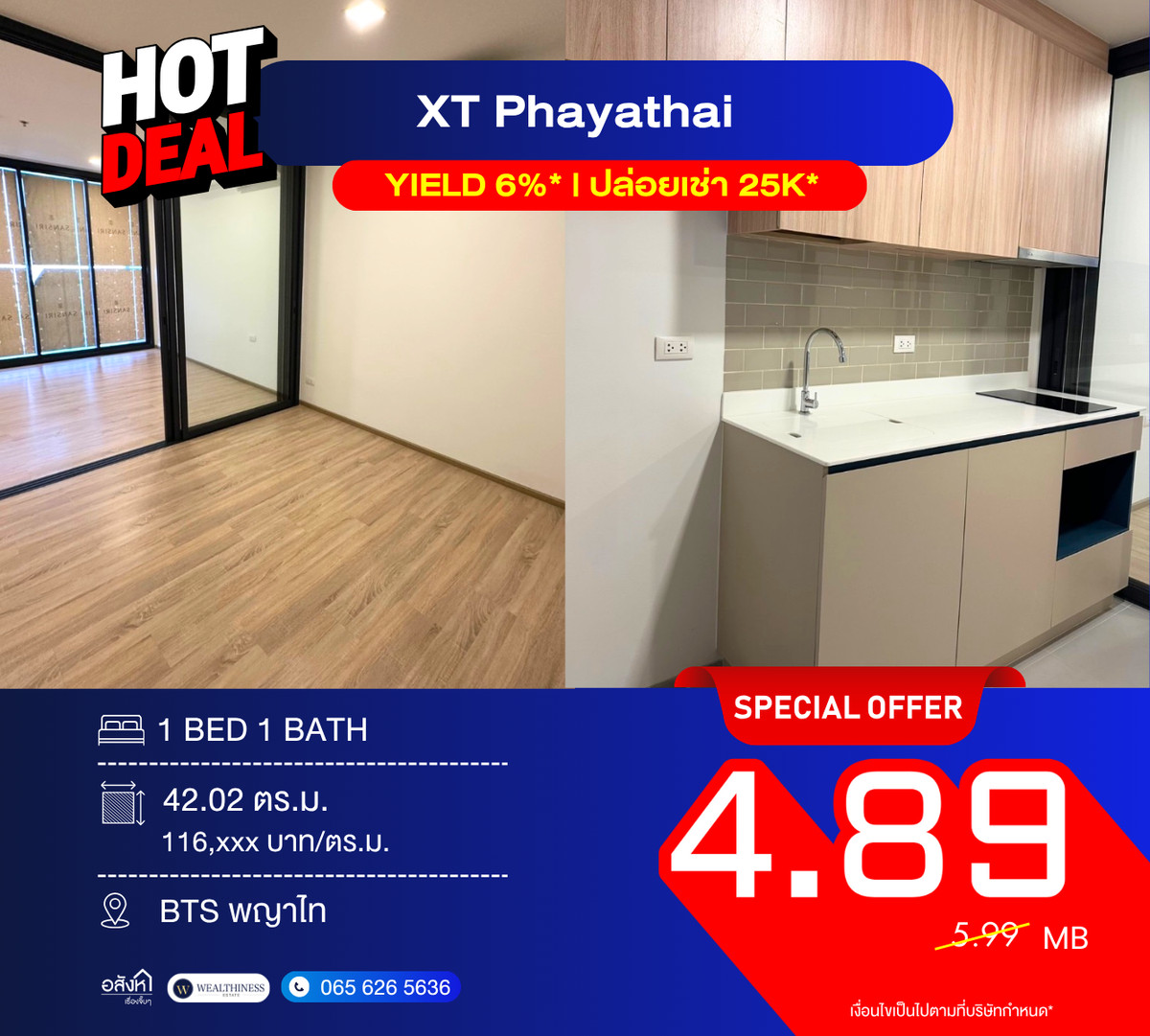 ขายคอนโดราชเทวี พญาไท : XT Phayathai ห้องใหม่มือ 1 วิวสวน ทิศเหนือ ชั้นสูง ใกล้ BTS+ARL ราคาดีสุดในโครงการ! 📞 092-690-5445