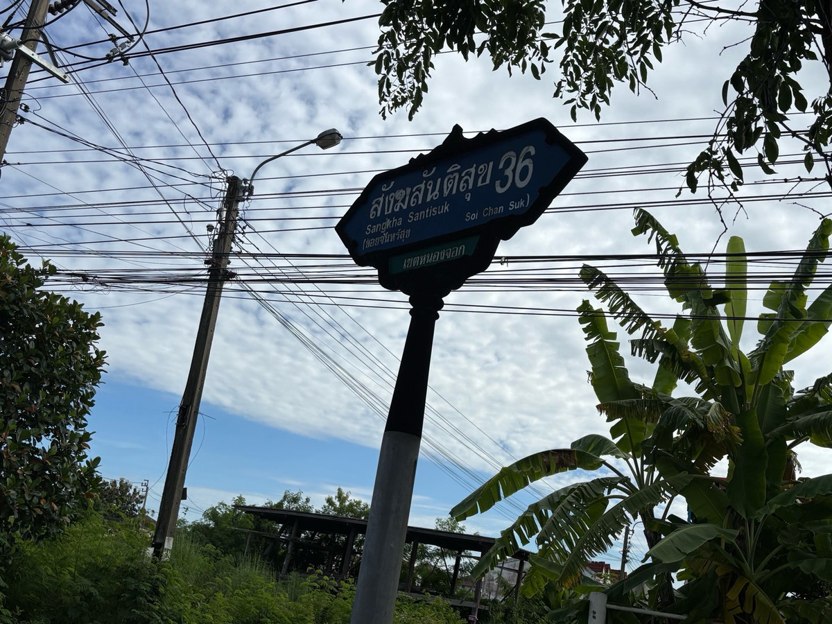 For SaleLandMin Buri, Romklao : House for sale with land in Soi Sangkhasantisuk, Nong Chok area.