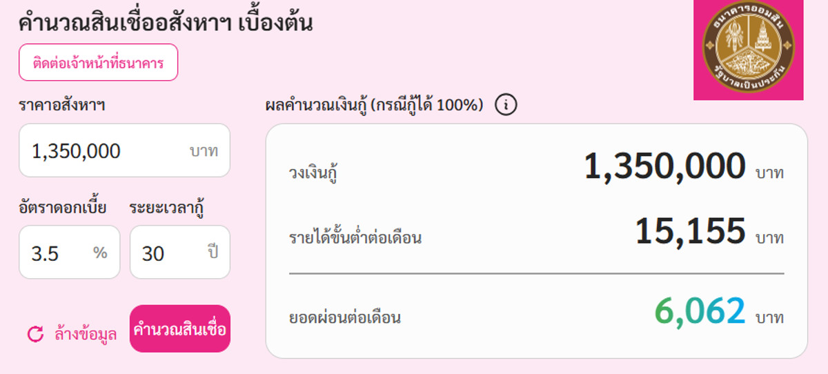 For SaleCondoPattaya, Bangsaen, Chonburi : Condo for sale: Dusit Grand Park, a luxury condo resort in the heart of Pattaya, good price, free transfer!