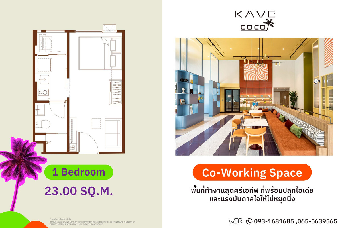 For SaleCondoPattaya, Bangsaen, Chonburi : 🏖 𝐊𝐚𝐯𝐞 𝐂𝐨𝐜𝐨 𝐁𝐚𝐧𝐠𝐬𝐞𝐚𝐧 ✨ New generation lifestyle Live life with a cafe feel, beautiful condo, warm atmosphere 📞065-5639565 / 093-1681685 🟢Line: @condowsr