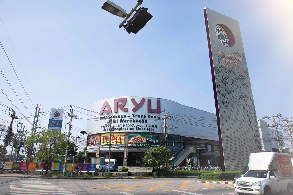 ให้เช่าร้านค้า/ตลาดนัดลาดกระบัง สุวรรณภูมิ : ร้านค้า/ร้านอาหาร ให้เช่า โครงการ iPLACE Park ลาดกระบัง หน้านิคมอุตสาหกรรม