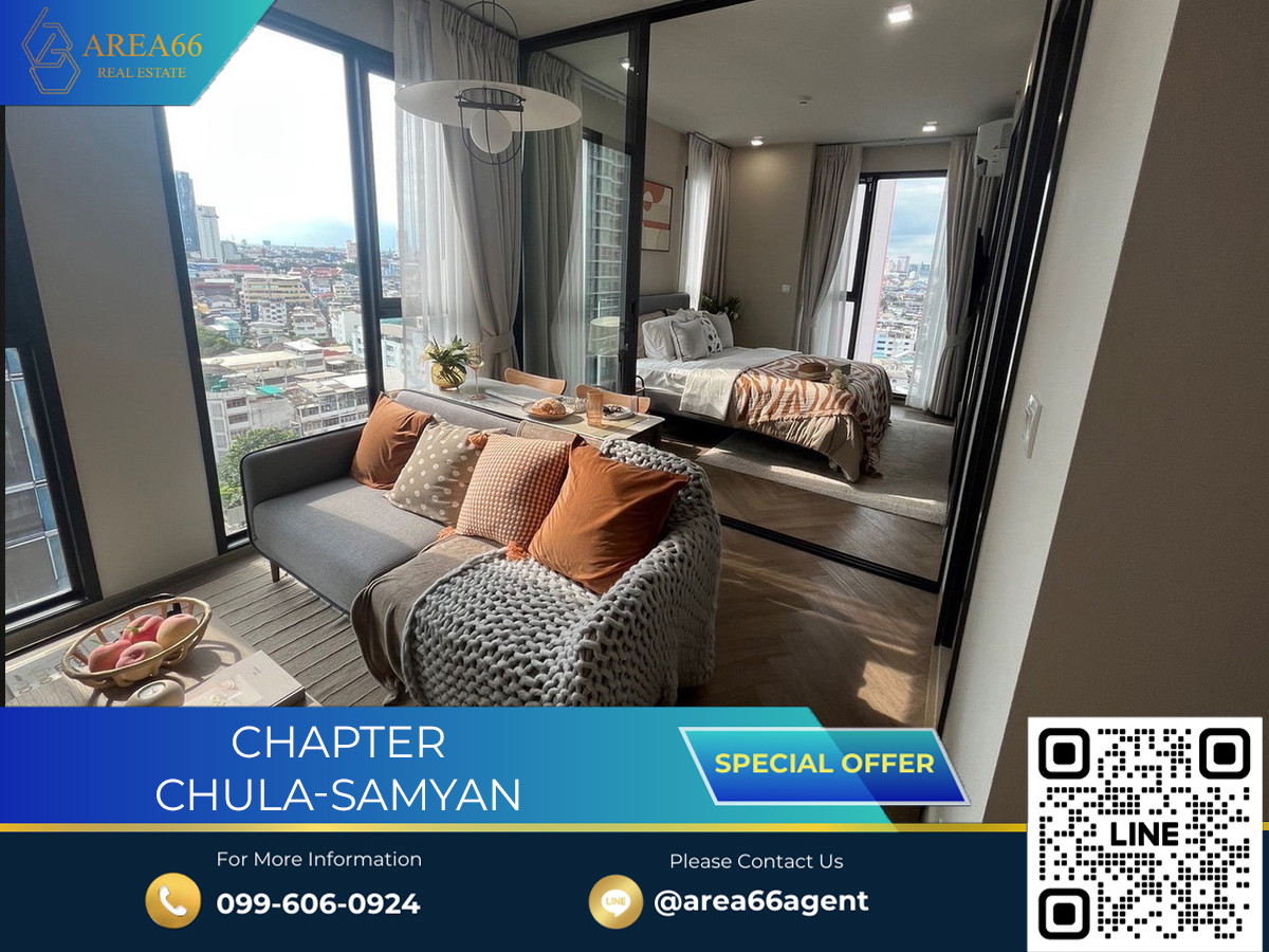 ขายคอนโดสยาม จุฬา สามย่าน : 🔥 ขายด่วน!! คอนโด Chapter Chula-Samyan