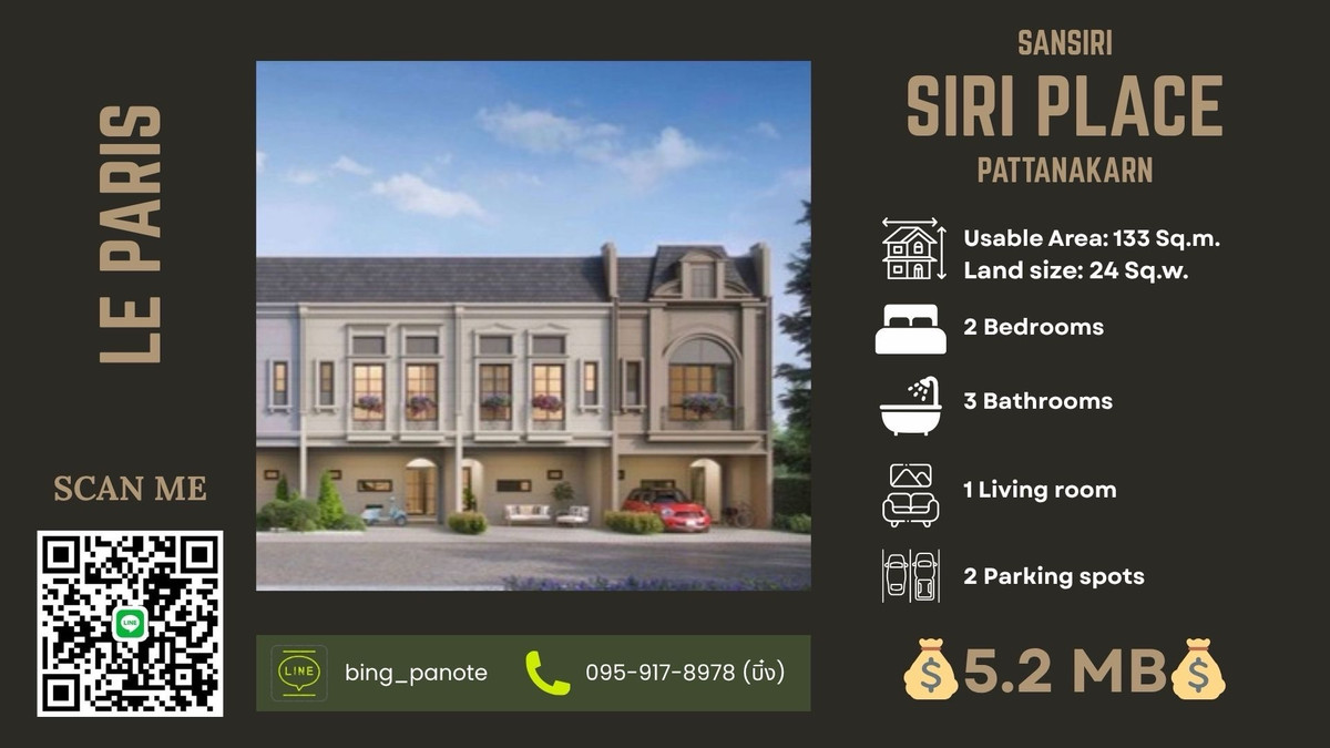 For SaleTownhomeLadkrabang, Suwannaphum Airport : ✨ Siri Place พัฒนาการ – บ้านหรูเรียบง่าย ฟังก์ชันครบ พร้อมชีวิตสะดวกสบาย ใกล้ทุกสิ่งที่คุณต้องการ