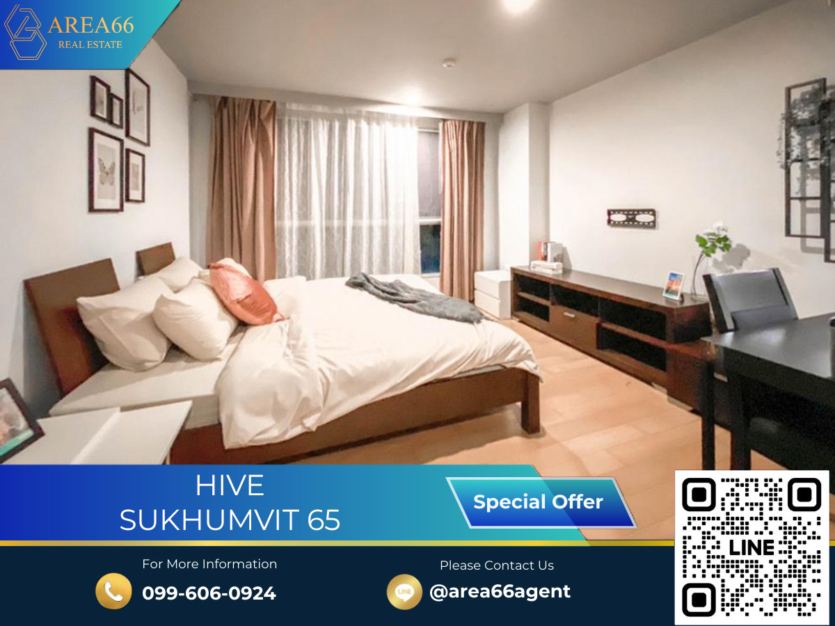 ขายคอนโดอ่อนนุช อุดมสุข : 🔥 ขายด่วน!! คอนโด Hive Sukhumvit 65