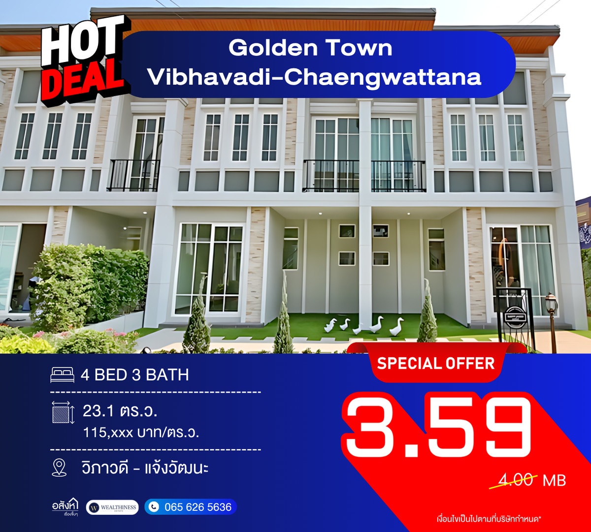 ขายบ้านแจ้งวัฒนะ เมืองทอง : 💥 ขาย Golden Town Vibhavadi-Chaengwattana บ้าน 4 ห้องนอน พร้อมเฟอร์ ราคาดีมาก! เชื่อม 3 ทำเล ดอนเมือง–วิภาวดี–แจ้งวัฒนะ 📞 092-690-5445