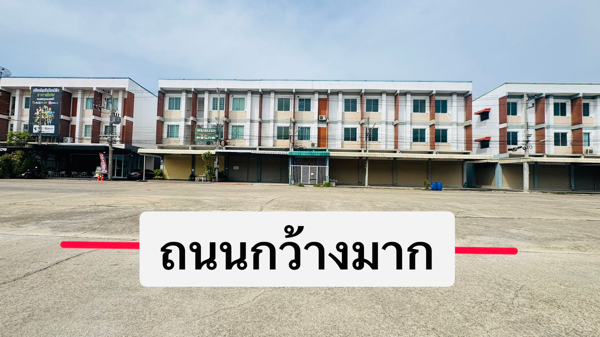 🏢 3-story commercial building for sale 📍 Prime location, Tha Muang, Kanchanaburi – 168 City Complex Project Loading...