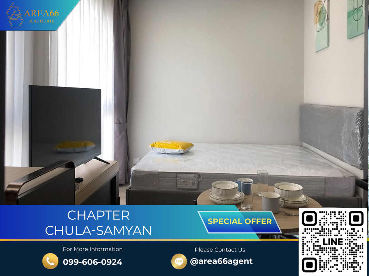 ขายคอนโดสยาม จุฬา สามย่าน : 🔥 ขายด่วน!! คอนโด Chapter Chula-Samyan