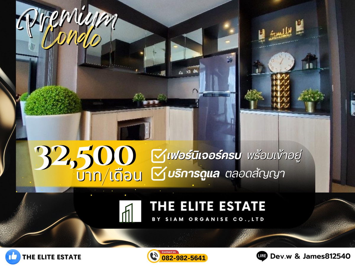 ให้เช่าคอนโดสุขุมวิท อโศก ทองหล่อ : 🔑✨ ห้องสวย เฟอร์ครบ พร้อมอยู่ ✨ให้เช่า EDGE SUKHUMVIT 23 ทำเลดี ใกล้ 🚝 BTS อโศก — นัดชมด่วน!