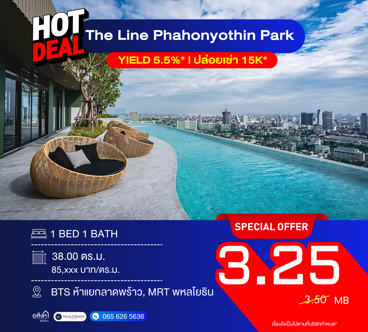 ขายคอนโดลาดพร้าว เซ็นทรัลลาดพร้าว : ขาย The Line Phahonyothin Park 📞 092-690-5445 1 ห้องนอนชั้นสูง วิวเมือง เฟอร์ครบ ถูกสุดในโครงการ 3.25 ลบ. ใกล้ BTS ห้าแยกลาดพร้าว Yield 5.5%*