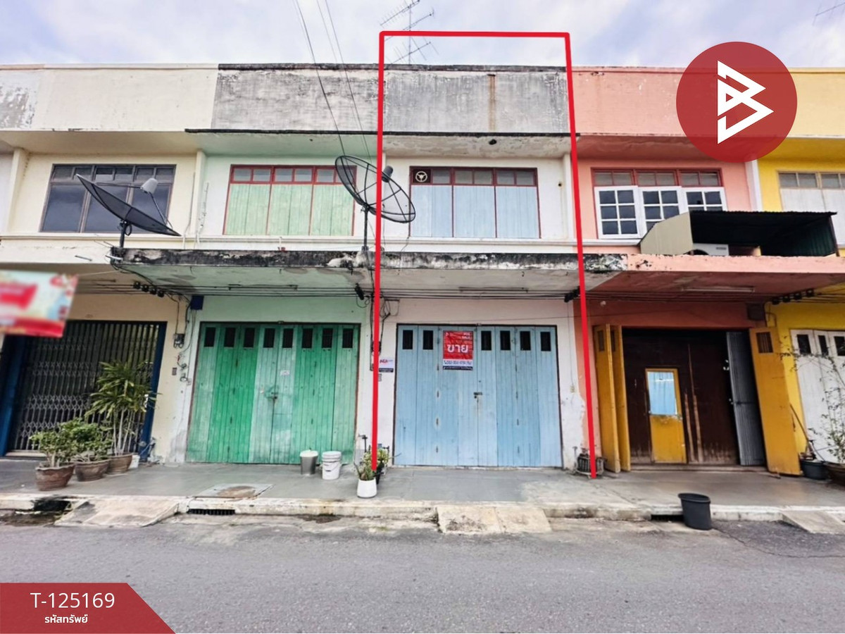 ขายอาคารพาณิชย์ราชบุรี : ขายอาคารพาณิชย์ 2 ชั้น เนื้อที่ 15.3 ตาราวงวา ตลาดล่าง ซอยโต๊ะจีน อ.บ้านโป่ง ราชบุรี