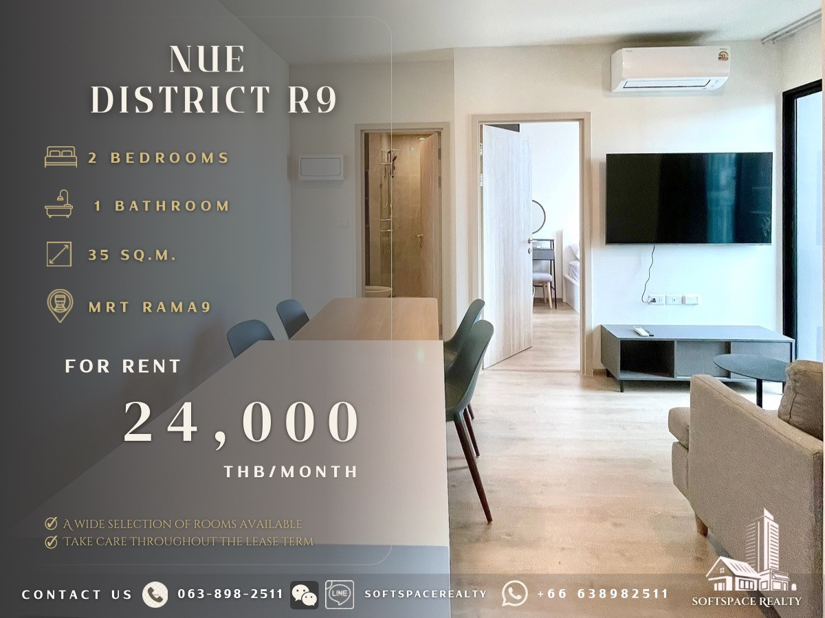 ให้เช่าคอนโดพระราม 9 เพชรบุรีตัดใหม่ RCA : 🤎⭐️ Choose Your Ideal Unit – NUE R9 – Contact Us! ⭐️🤎